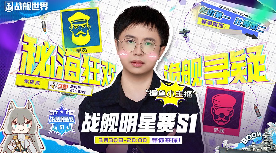 这是直播 大家有问题多问~