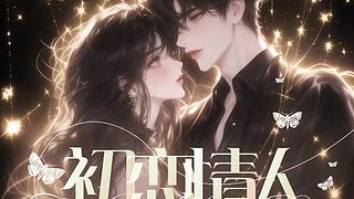 我刚离婚，三个孩子八栋房，你看看我怎么样