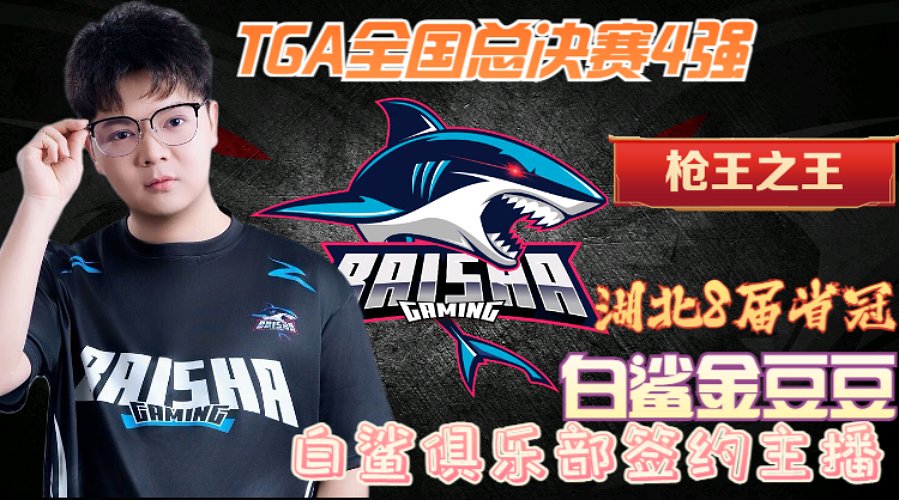 排位/秒上号/北部前百