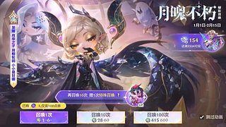 ♥免费给不朽厄斐琉斯