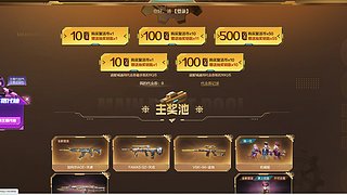 ♥送加利尔天袭中