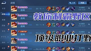 国服老虎-添添的直播间