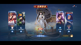 1别来沾边的直播间2801