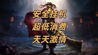 今晚新版本首站首区我本沉默