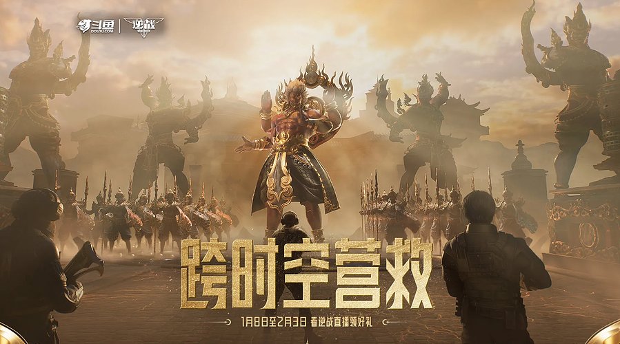 看直播领斗鱼AK47