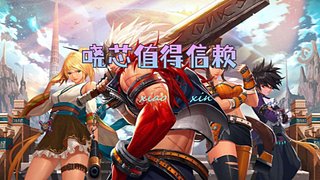 狄瑞吉，来咯！肝起来吧