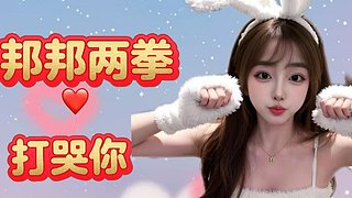 有车位：天梯鲨手yayaya