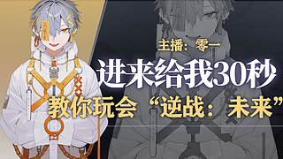 ta真的没有卖数值！