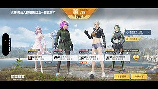 用户02834660的直播间