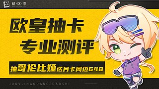 【月光】周四晚休息哦~