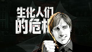 壮壮妈一生之敌