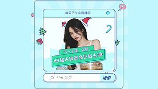 要过年了，添个菜