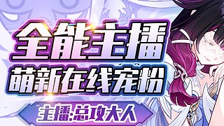 刷图 冲鸭~！！！！！