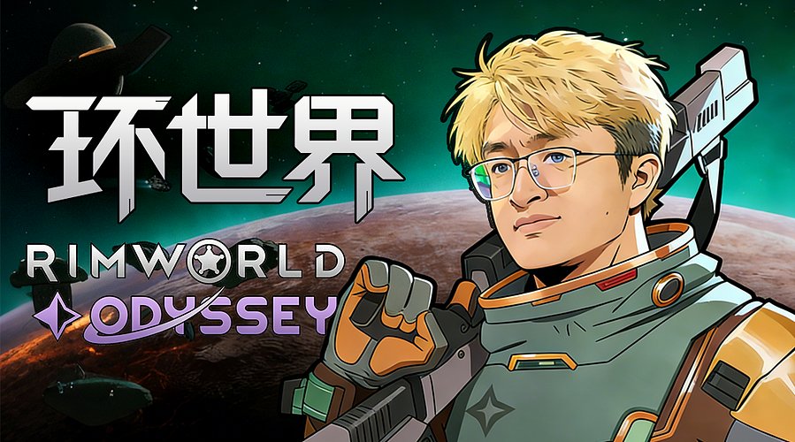 环-不好意思，又无敌了