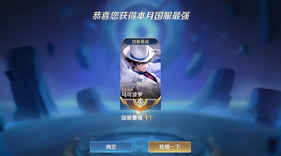 双系统可上号 有位置