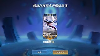 国射带粉 双系统可上号