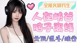 等哥哥一起玩捏