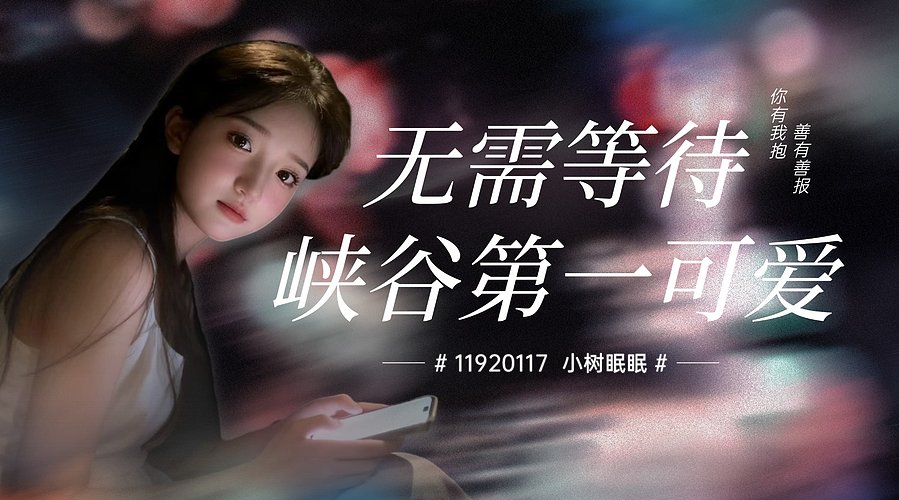 搓搓小手 开始蘸豆