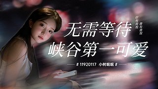 搓搓小手 开始蘸豆