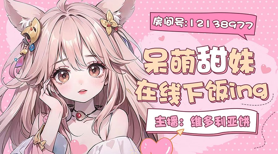 好运来好运来好运来来来