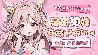 幼儿园抢饭第一名