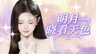 【斗鱼官方】推荐语音厅（初瑶姐姐独冠）