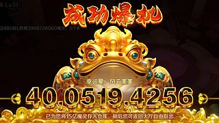 新仙魔九界九哥