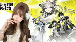 明日方舟每晚见哦