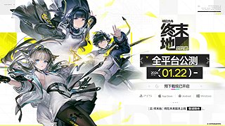 少女！我回来啦~