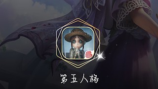 神未谙的直播间
