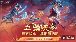 白皓11的直播间