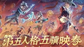 找火火暖手