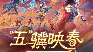 爱铭没差的直播间