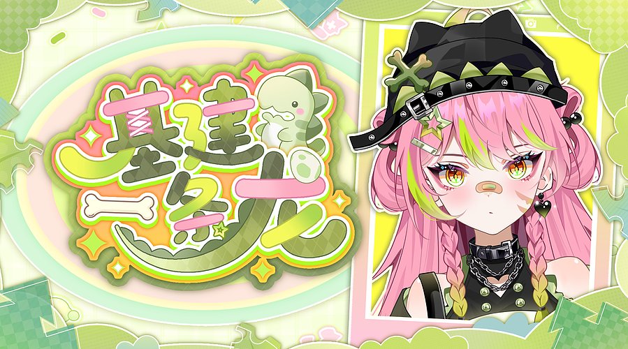 生日愿望是大家平安喜乐~