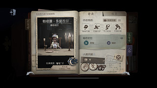 初恋来信的直播间