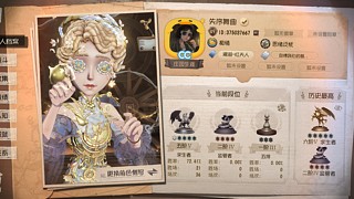 亲爱的钰的直播间