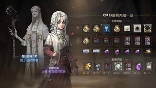 绝美钩子娇娇滴的直播间