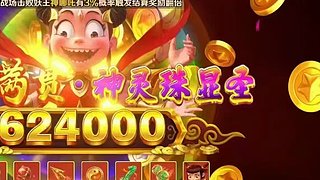 新仙魔九界青青
