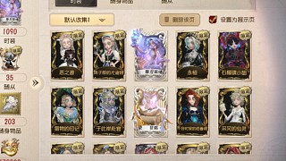 用户761829042的直播间