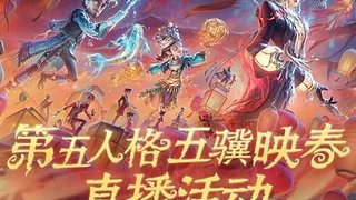 千秋252的直播间