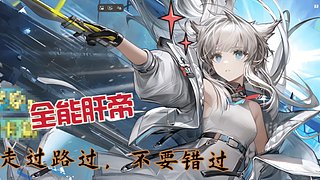 看我变成老赛保卫行政楼