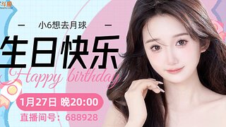 170，05，成都，空姐