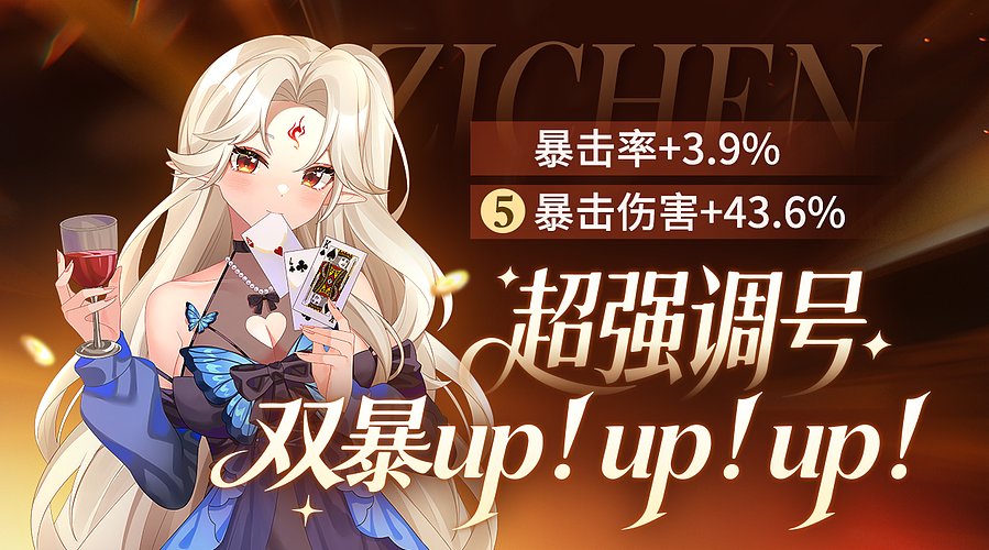 2.5倍！全能技术 效率速通