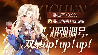 2.5倍！新3&times;3开始下饭！