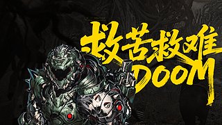 壮壮妈一生之敌