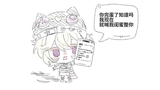 小鼠味的直播间