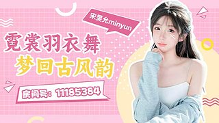 新人开播第一天 11185384