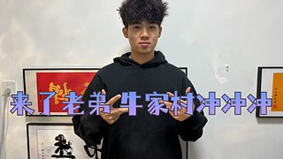 村里唯一大学生