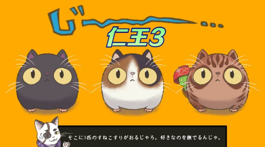 2周目已通 活动打完了 开始细品