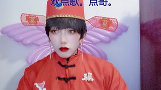 欢点歌，鱼吧有歌单